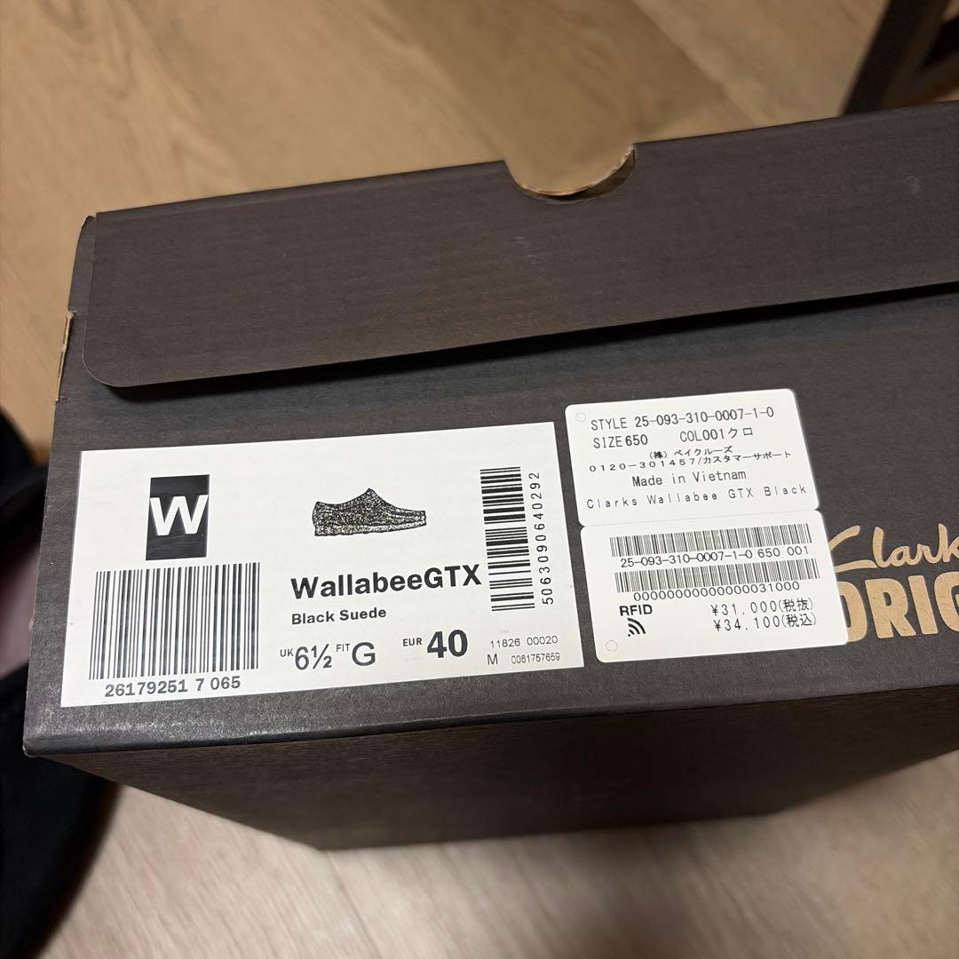 クラークス CLARKS ワラビー gore-tex ブラック 6 1/2