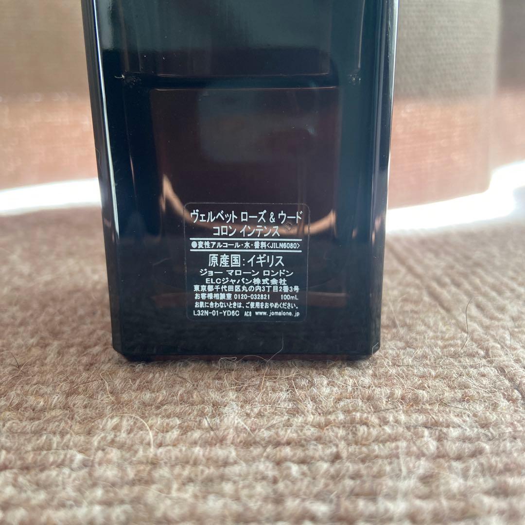 ジョーマローン ヴェルベット ローズ ＆ ウード コロン インテンス 100ml