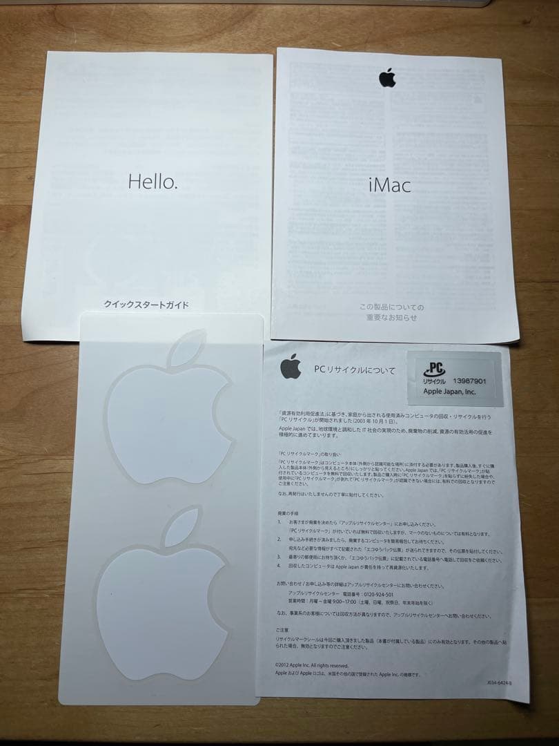 iMac (21.5-inch, Mid 2014) A1418 本体のみ