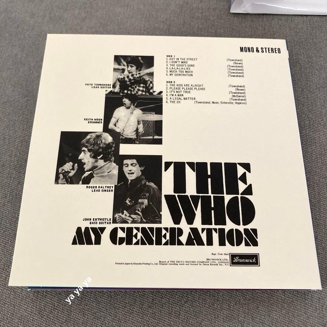 The Who-My Generation モノ&ステレオ　SA-CD SHM