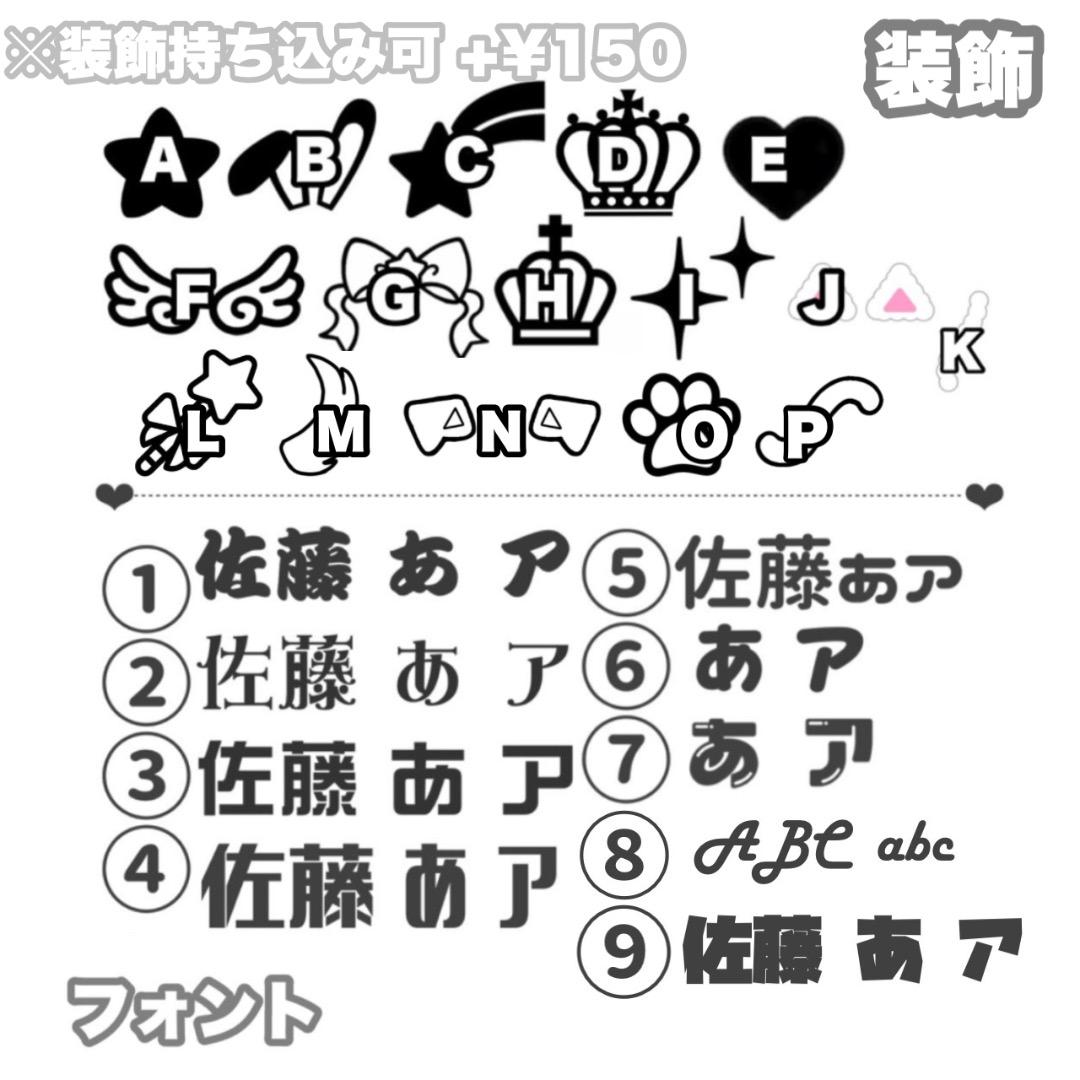 ty うちわ文字 連結文字パネル 連結うちわ文字
