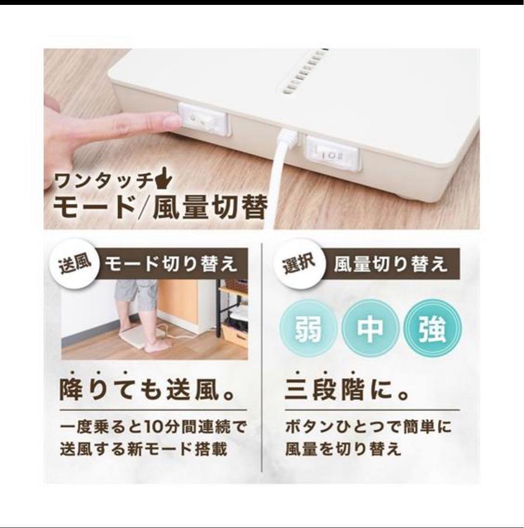 のれせん２　　乗れる扇風機