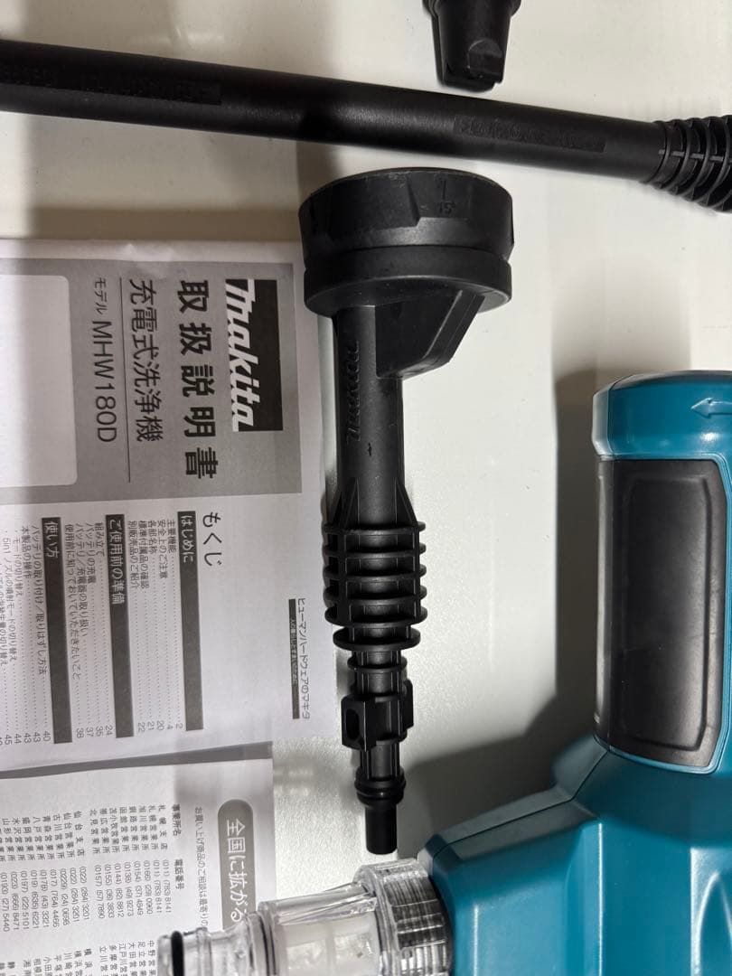 Makita 充電式高圧洗浄機 MHW180DZ