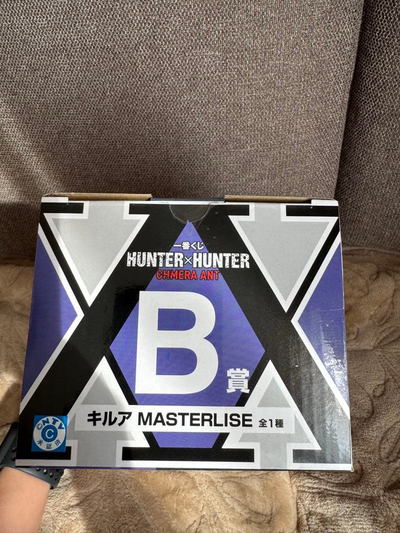 HUNTER×HUNTER 一番くじ B賞 キルア 新品未開封