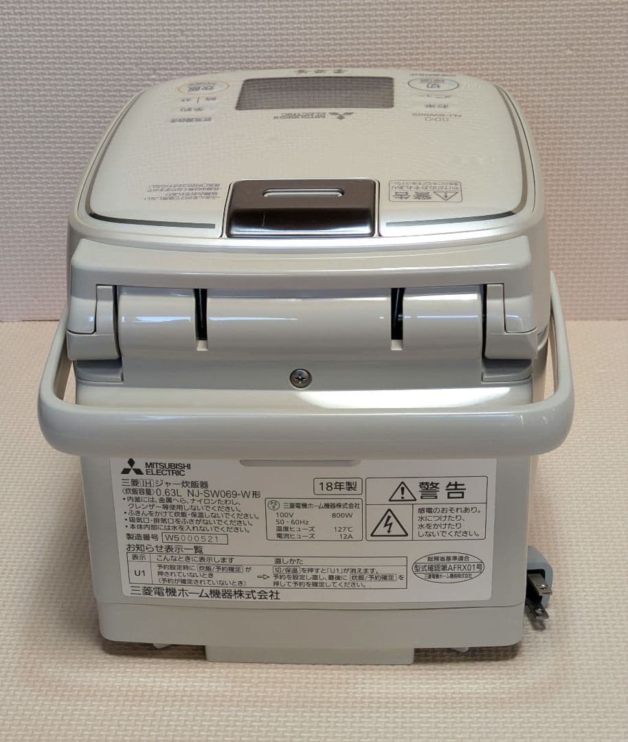 三菱 NJ-SW069-W 【本炭釜】 3.5合 IH炊飯器 2018年製