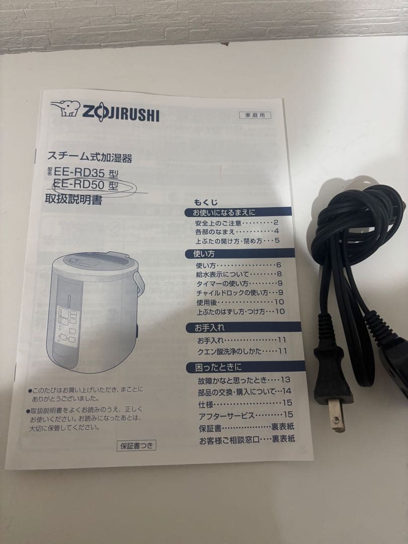 129.象印 スチーム式加湿器　グレー　ホワイト　湯沸かしポット