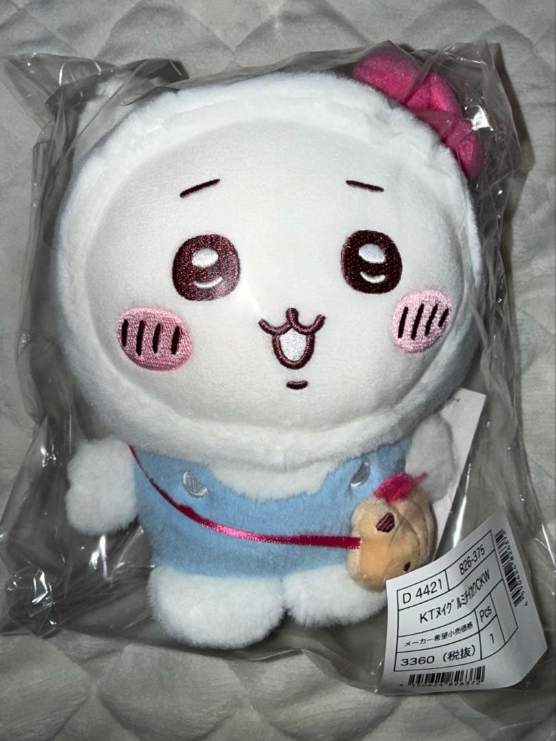ちいかわ　サンリオ　ぬいぐるみ　3種セット チイカワ　ハチワレ　古本屋