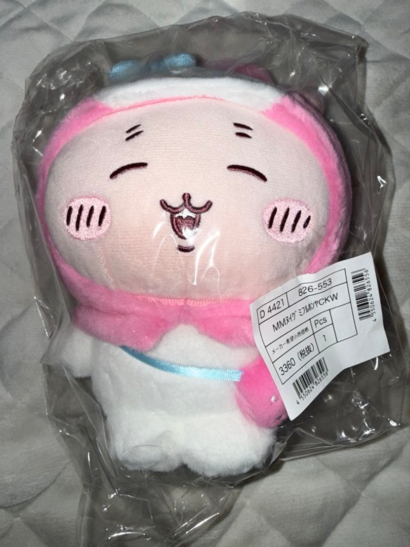 ちいかわ　サンリオ　ぬいぐるみ　3種セット チイカワ　ハチワレ　古本屋