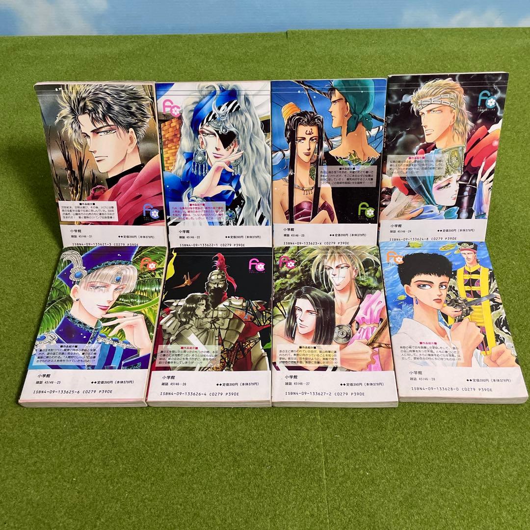BASARA　バサラ　1-27巻　全巻セット　少女漫画　まとめ売りコミックセット