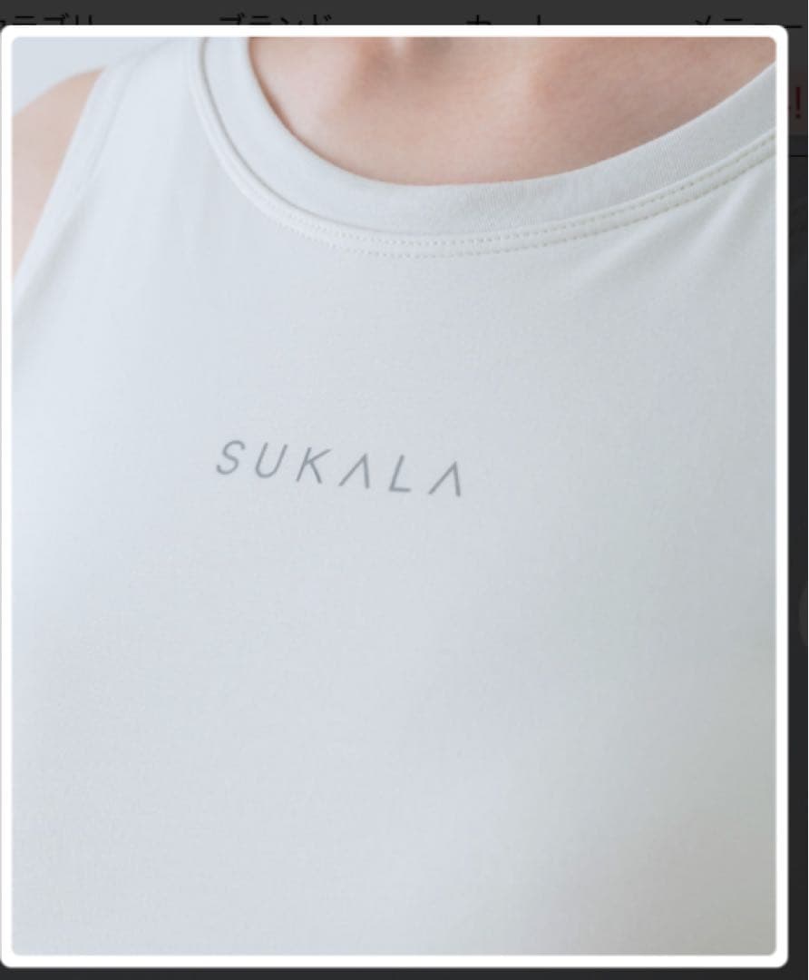 SUKALA カップ付きタンクトップ　lava リントスル　① Mサイズ