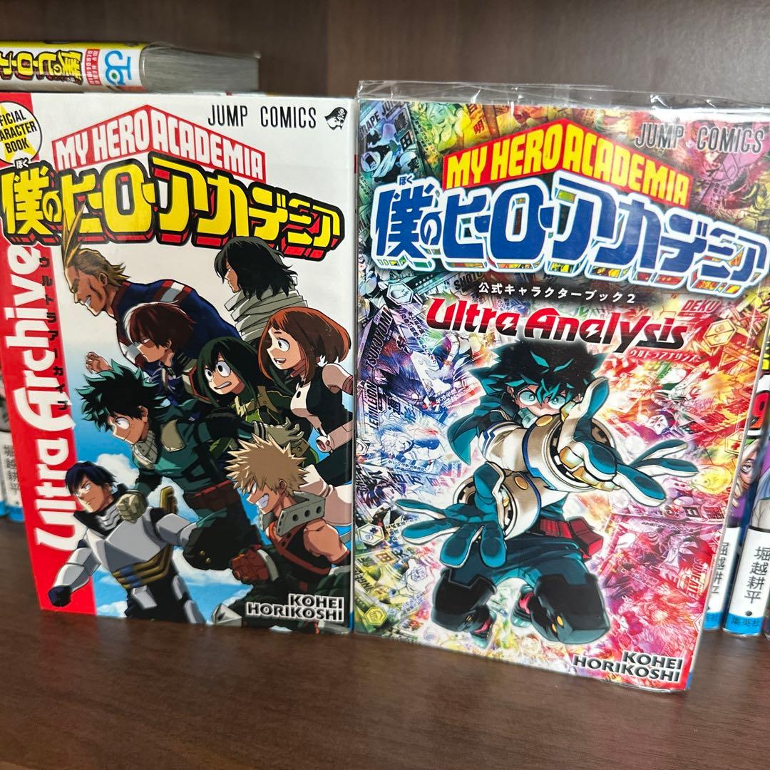 僕のヒーローアカデミア 1~42全巻セット＋キャラブック1＆2+おまけ ヒロアカ