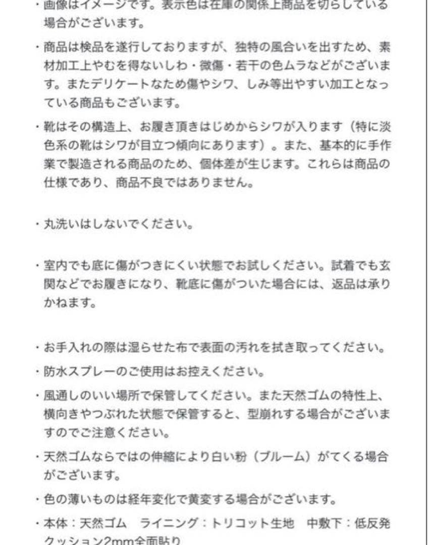 【未使用・完売品・希少】DIANA ダイアナ レインブーツ　モノグラム柄