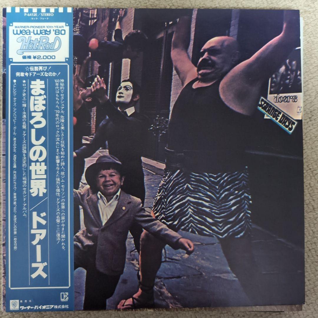 THE DOORS LP6枚まとめ売り