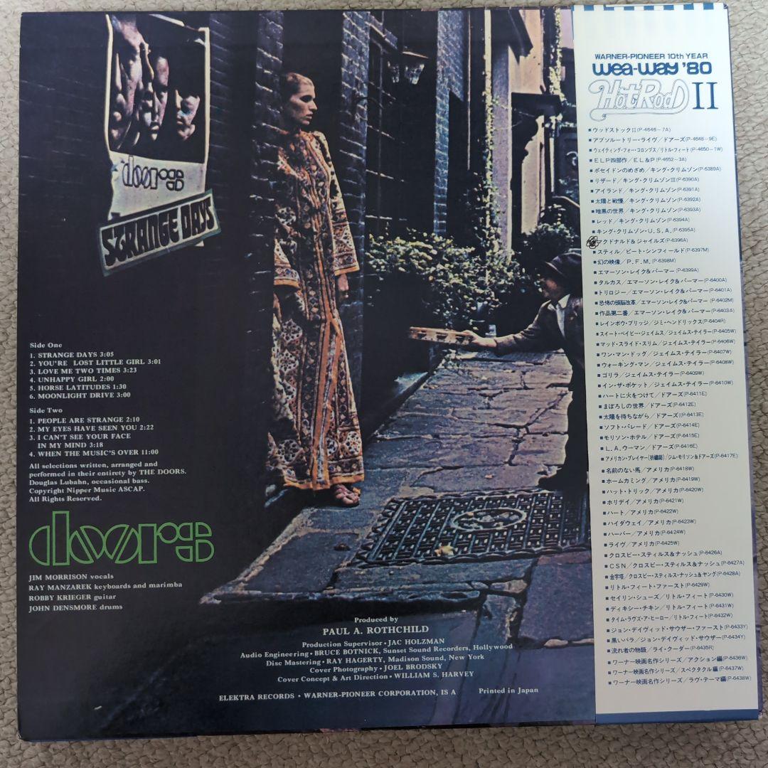 THE DOORS LP6枚まとめ売り
