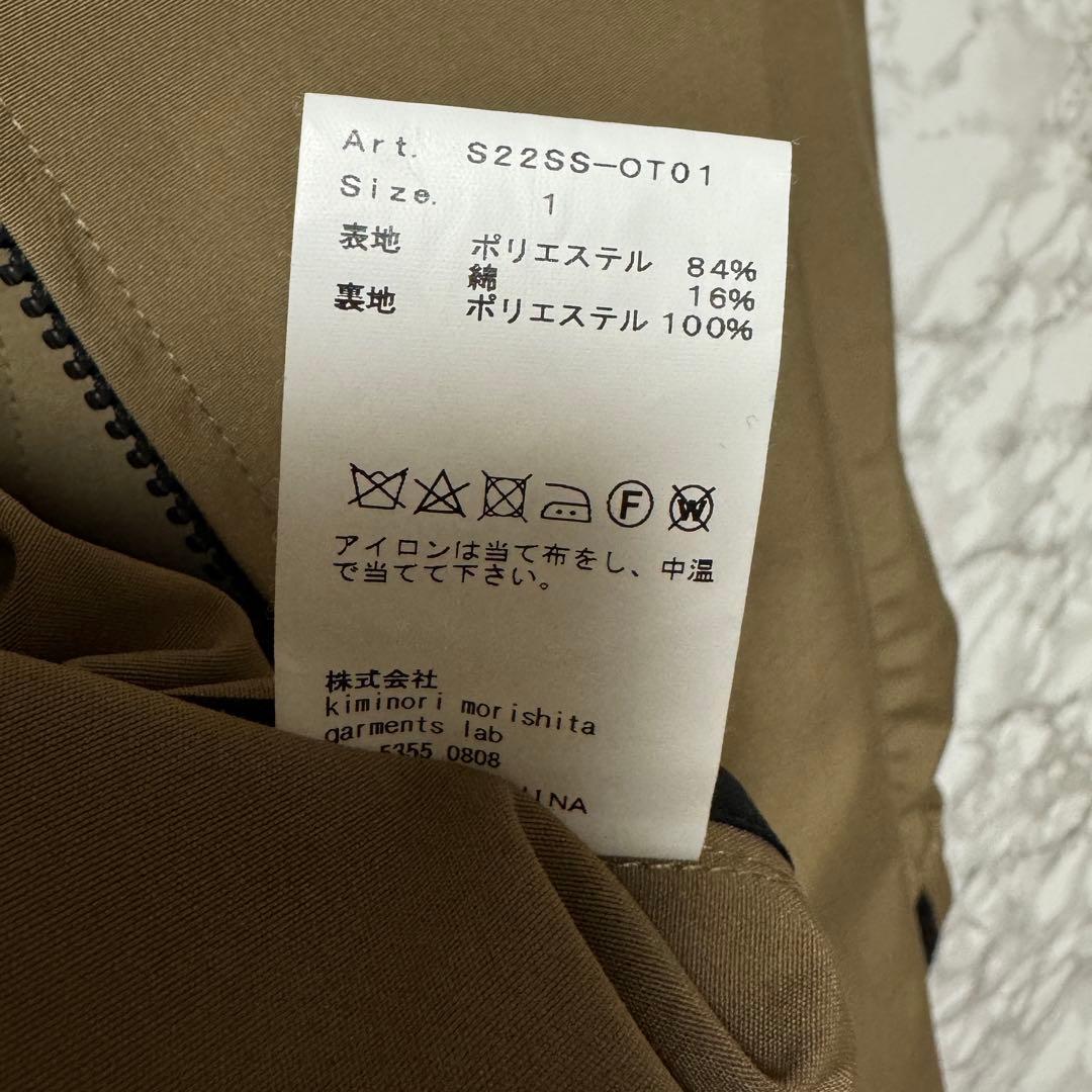 【極美品】08sircus ベージュ ロングコート サイズ1