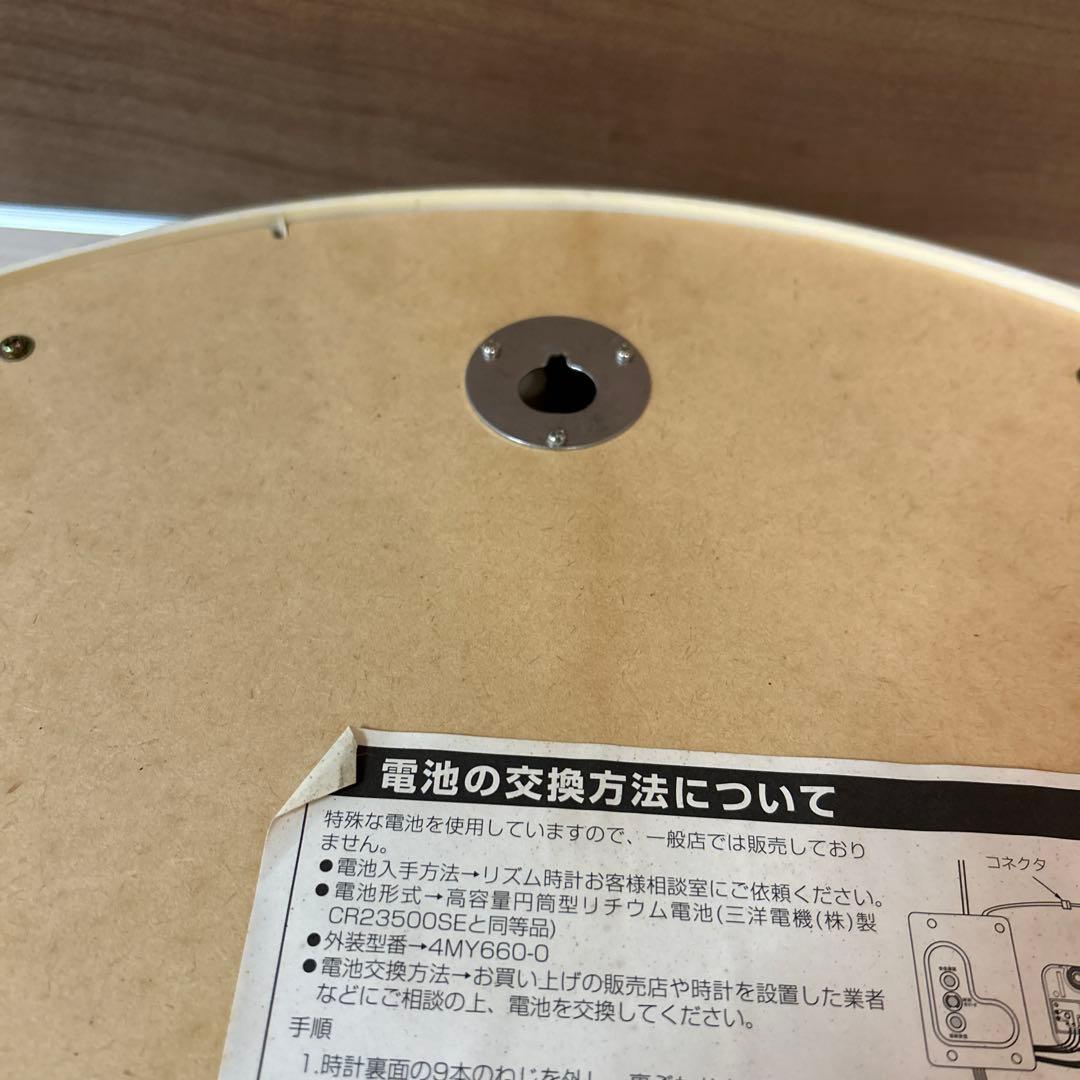 【レトロ】CITIZEN 超大型電波掛け時計