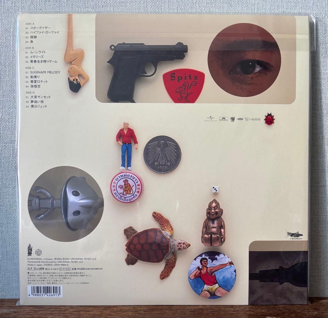 スピッツ　色色衣　アナログ•レコード重量盤2枚組