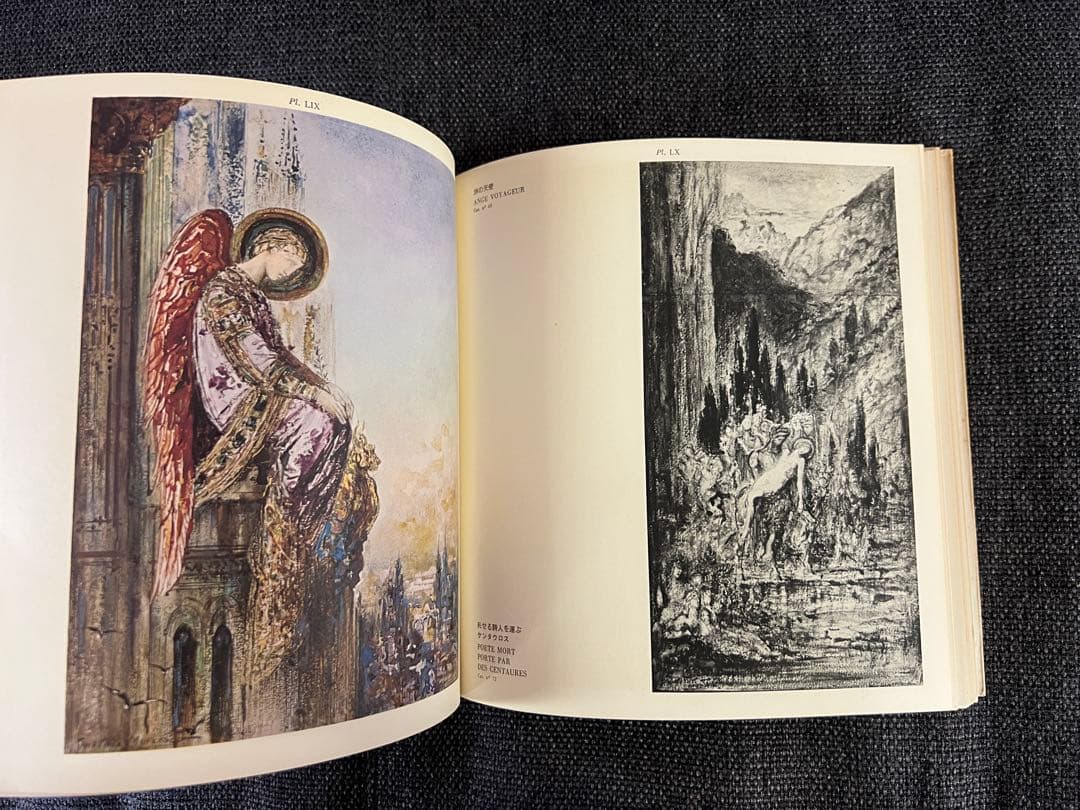 1964初版 GUSTAVE MOREAU展図録 国立西洋美術館 貴重アート本