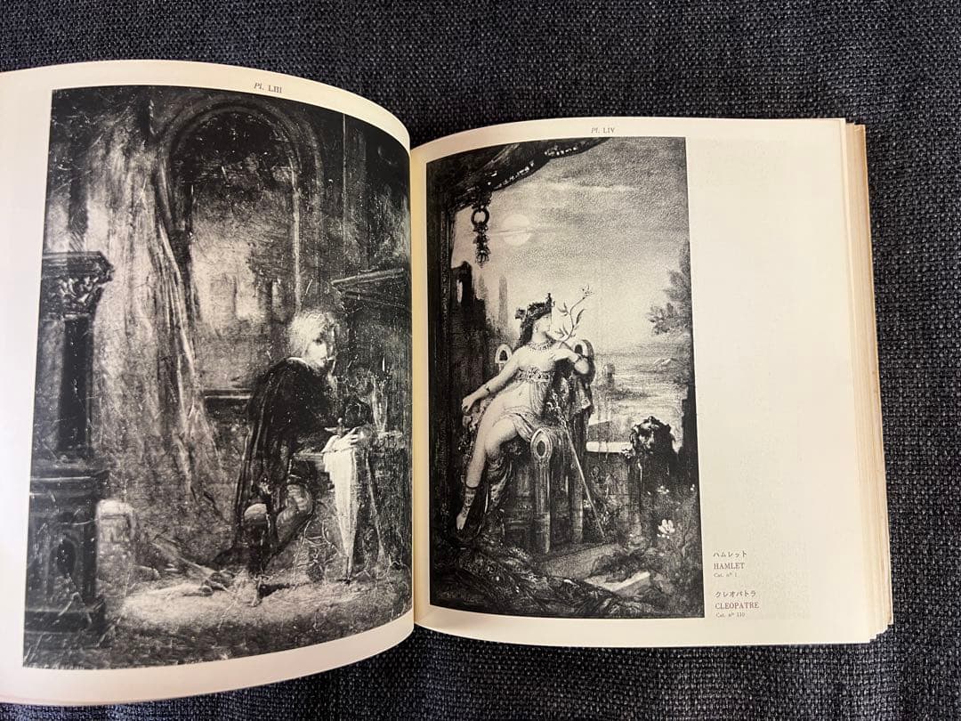 1964初版 GUSTAVE MOREAU展図録 国立西洋美術館 貴重アート本