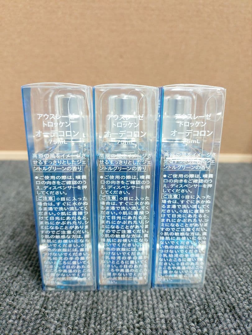 168☆ 新品 アウスレーゼ トロッケン　オーデコロン　75ml
