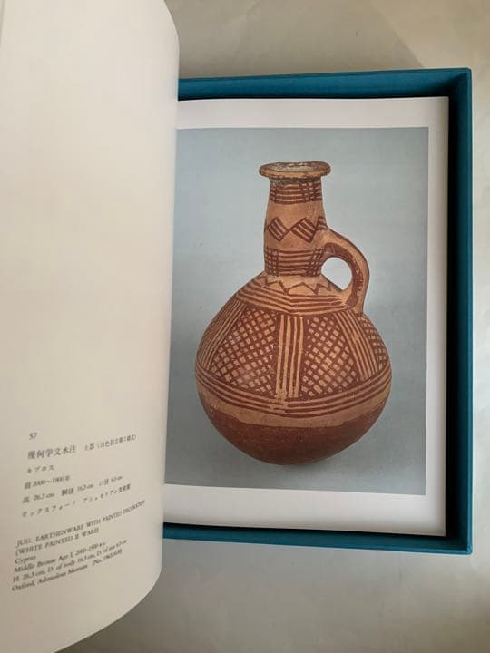 西洋陶磁大観　講談社　全8巻セット（1〜4巻）