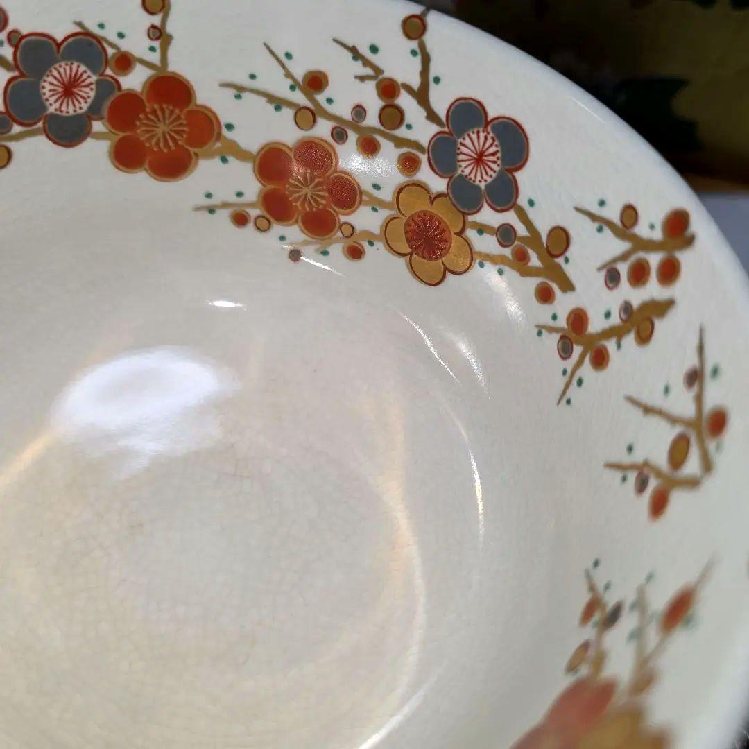 京焼　宮地英香作　抹茶茶碗　仁清写梅絵