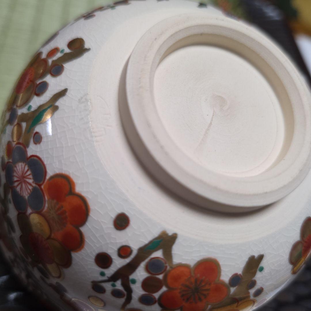 京焼　宮地英香作　抹茶茶碗　仁清写梅絵