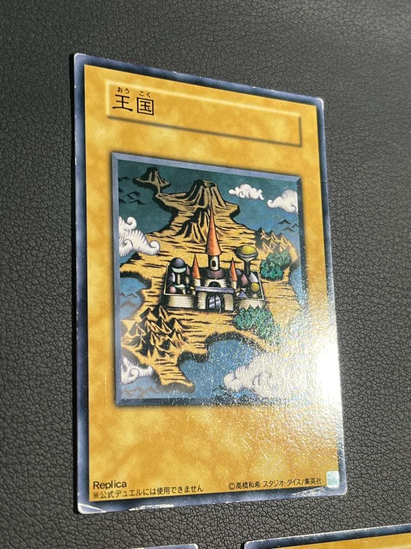 遊戯王【PE】2期 ストラクチャーデッキ ペガサス編 フルコンプ59枚セット
