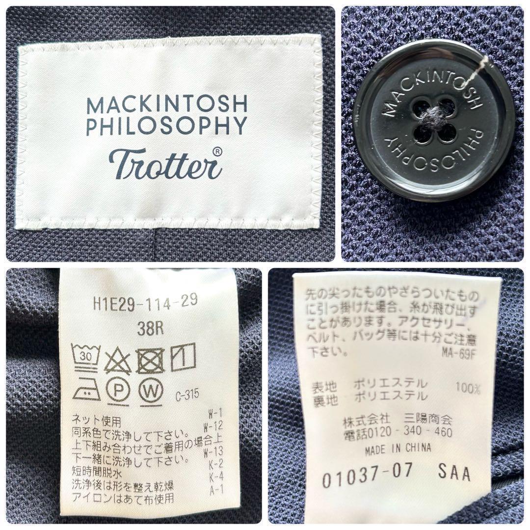 美品✨マッキントッシュフィロソフィー　TROTTER テーラード　紺　M　春夏