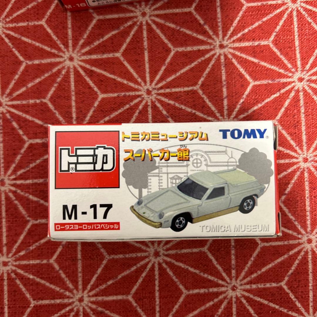 651 トミカ トミカミュージアム　スーパーカー館　セット