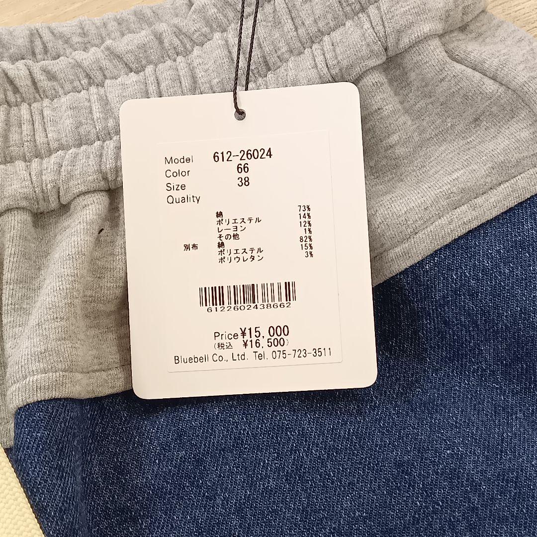 新品タグ付 クチューム シニカル デニム パンツ M〜Lサイズ Mal.