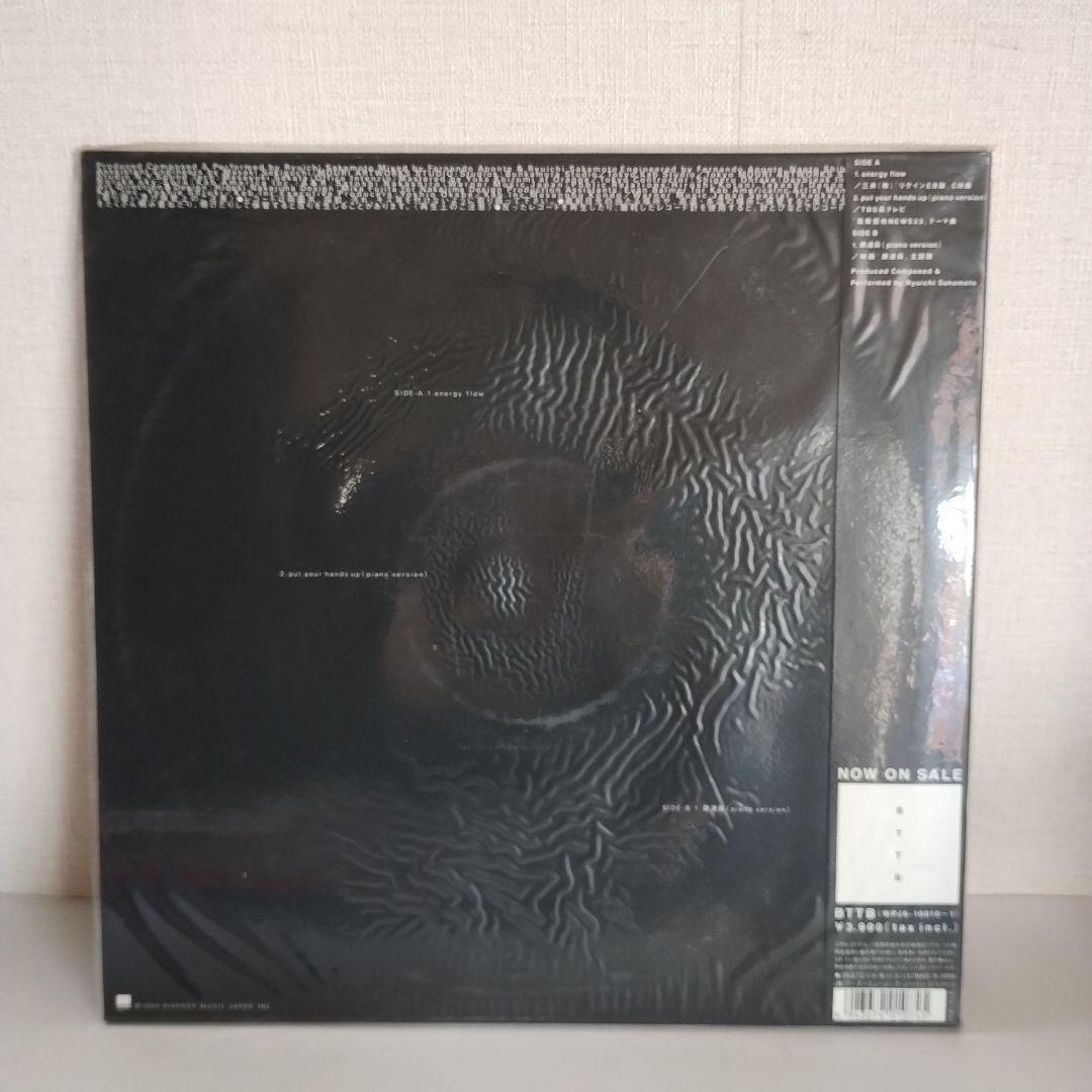 坂本龍一　ウラBTTB　黒