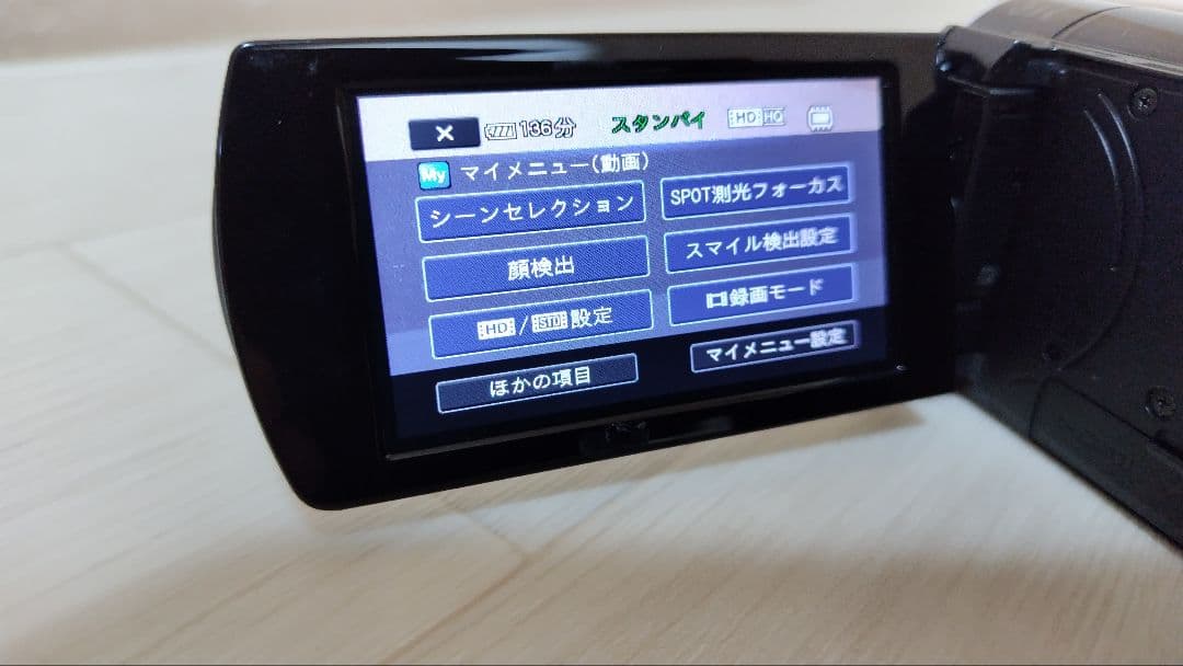 SONY　デジタルHDビデオカメラレコーダー　HDR-CX170