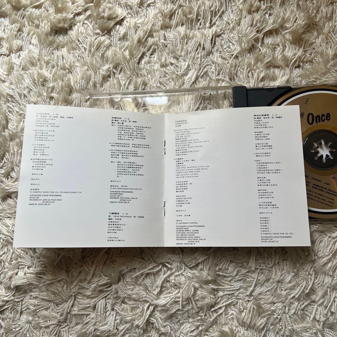 香港盤　フェイ・ウォン 王菲 王靖文 SHIRLEY ONCE MORE