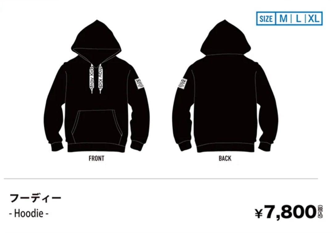 straykids socialpath フーディー パーカー M 新品未開封1