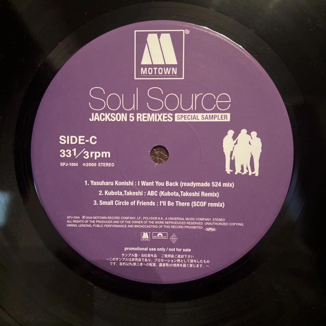洋楽 Soul Source: Jackson 5 Remixes Special
