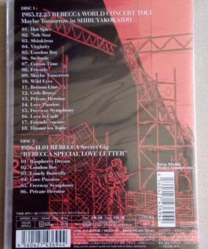 新品未開封 REBECCA LIVE '85-'86 DVD 4