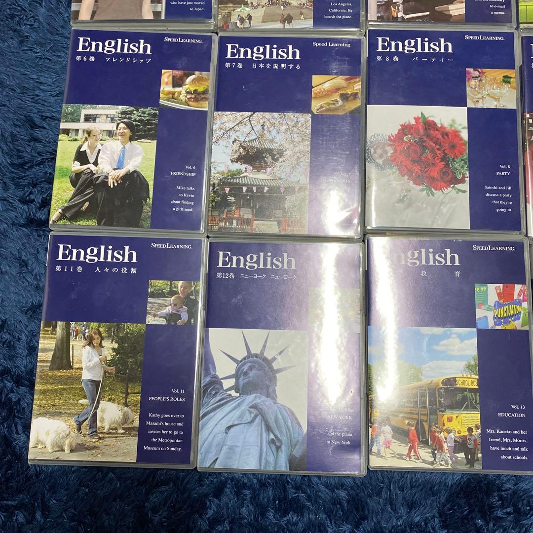English 英会話 DVD 全16巻セット 　3巻でも購入可能です