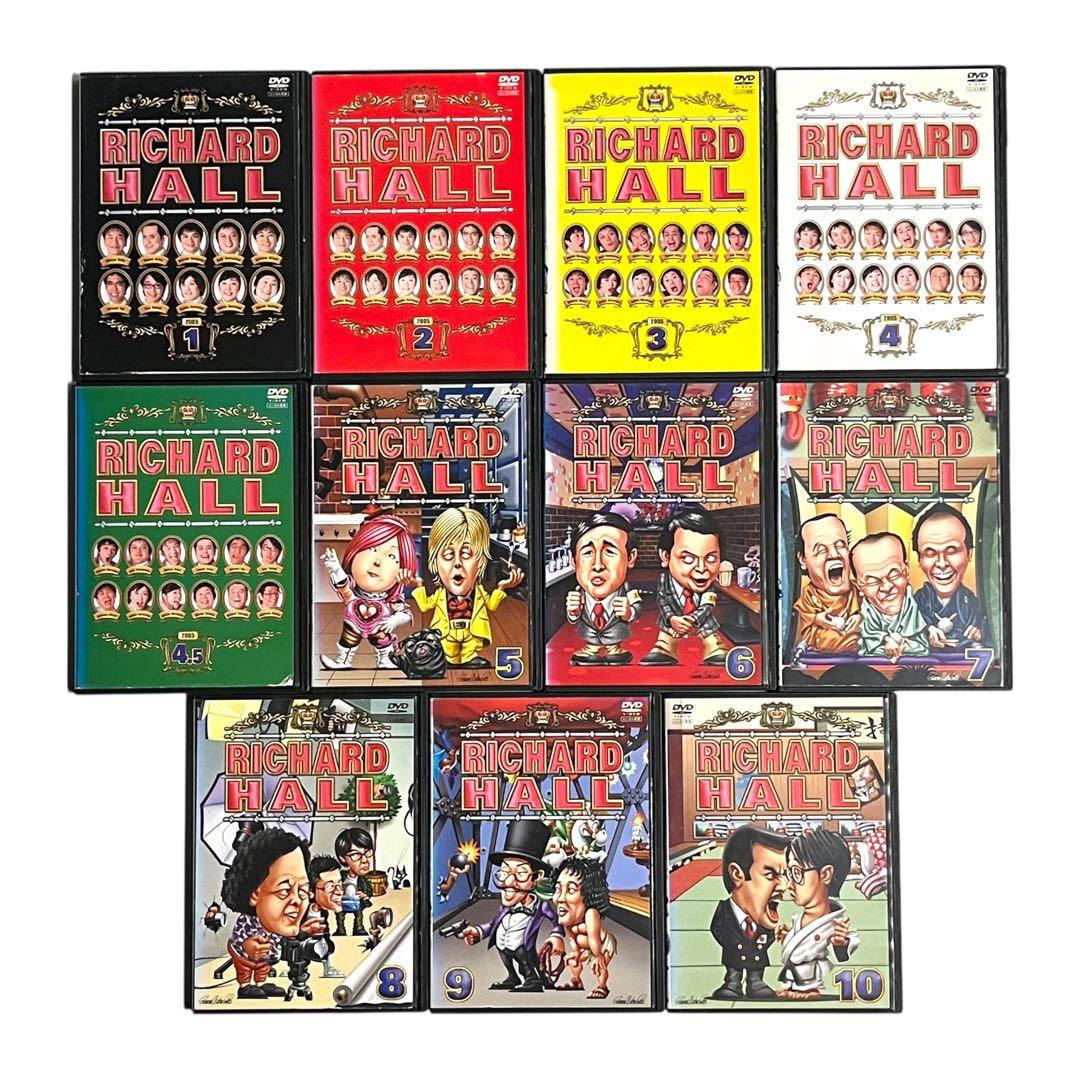 新品ケース DVD 「リチャードホール」 全11巻 +6巻 豪華/お得セット