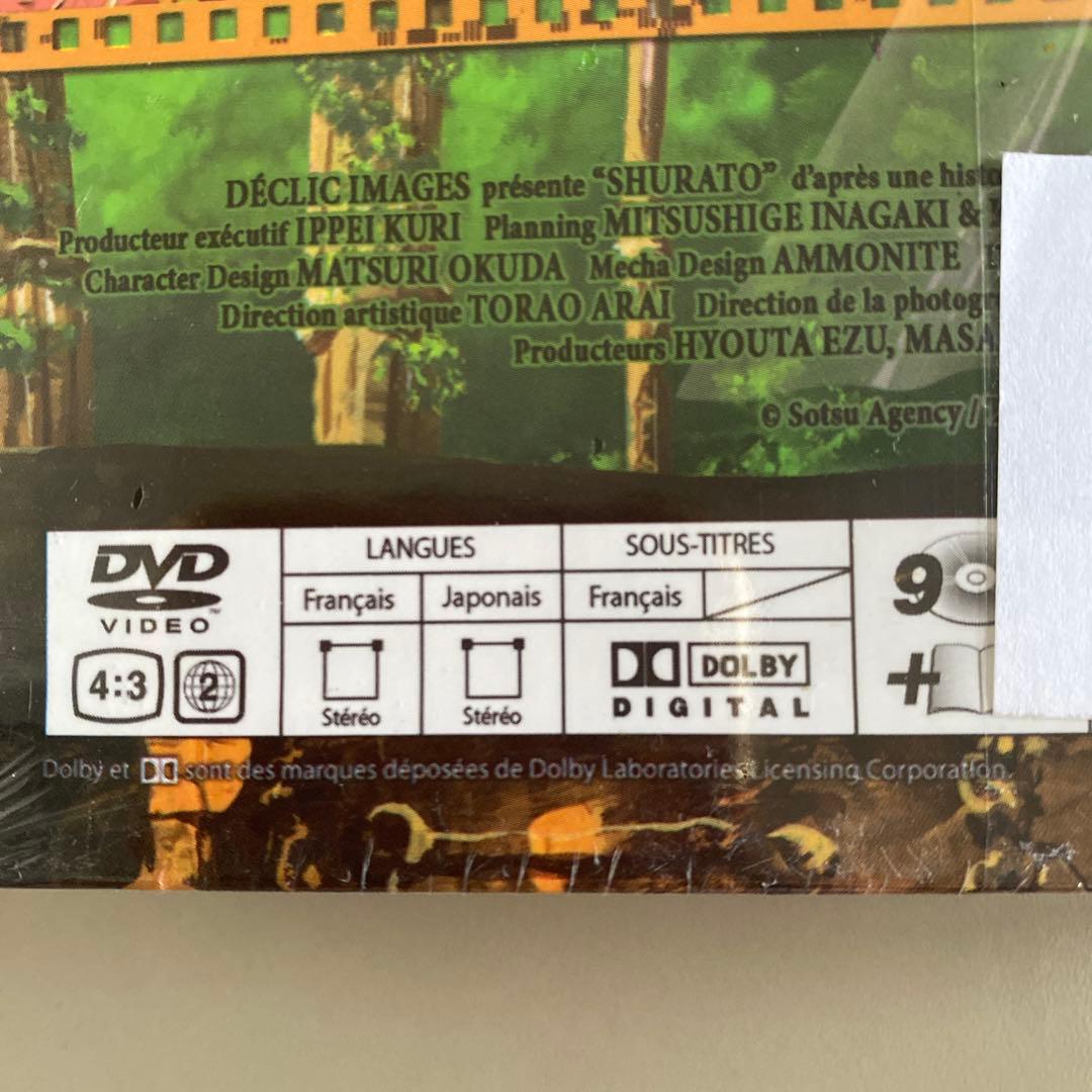 DVD 天空戦記シュラト　輸入盤 コンプリートBOX 海外版