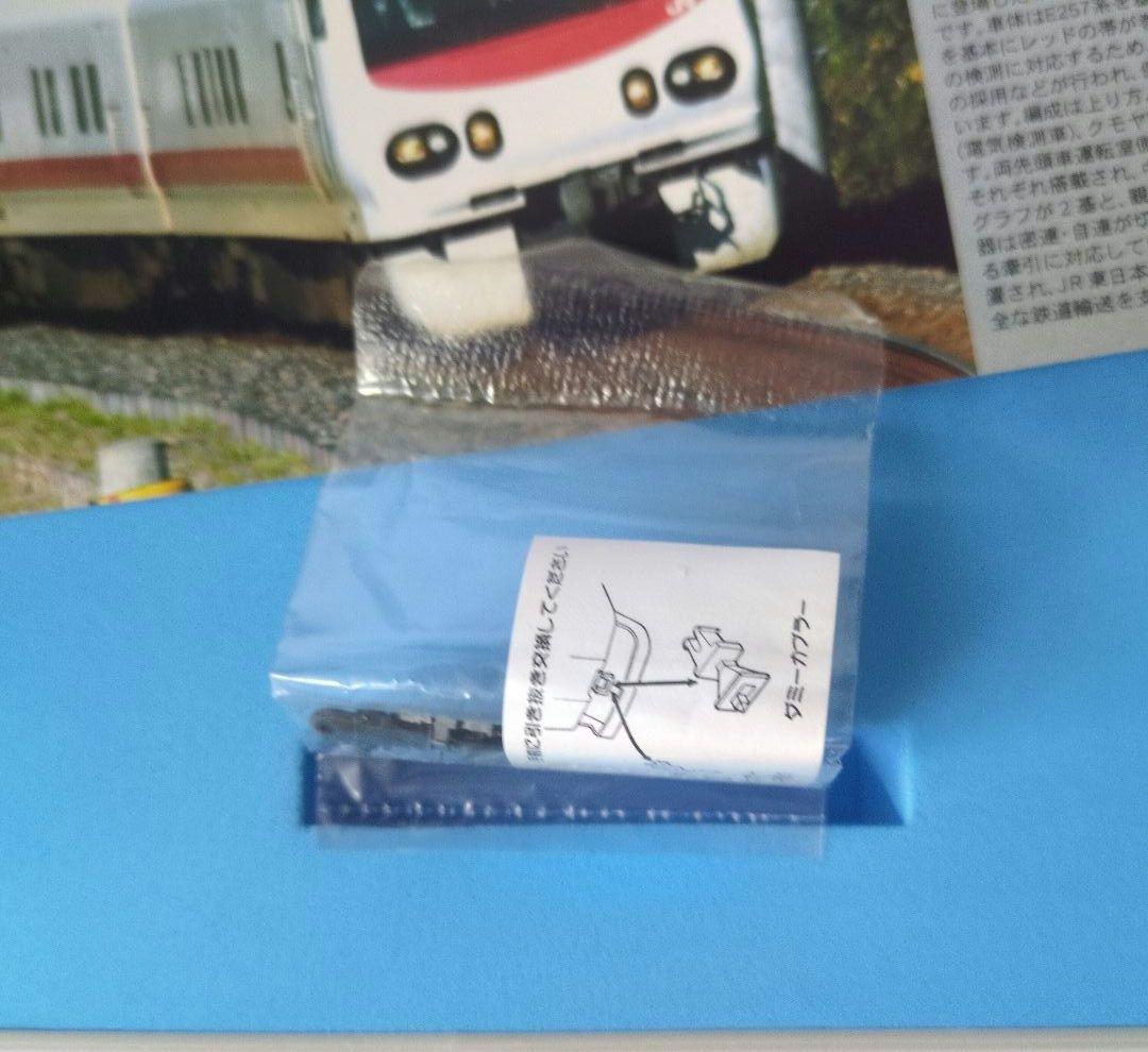 鉄道模型 E491 East i-E 3両セット