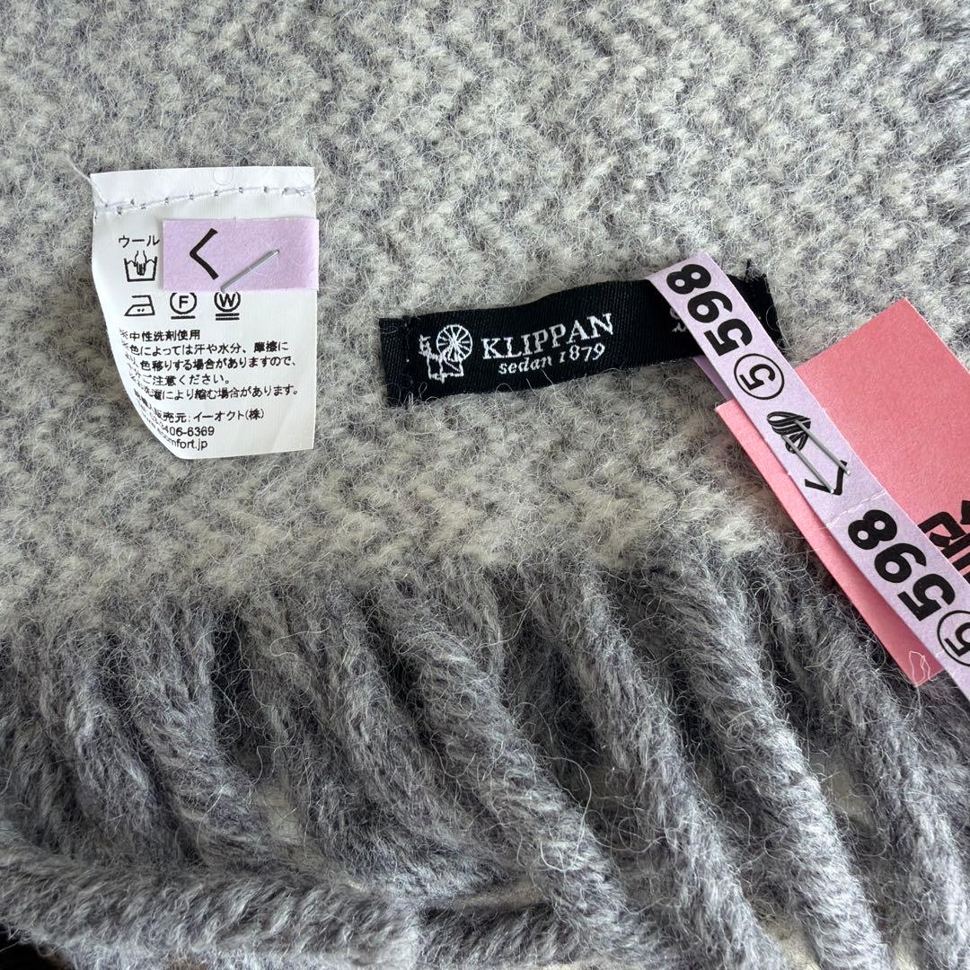 【美品】KLIPPAN チェック柄ウール　大判ストール3wayひざ掛け　ポンチョ