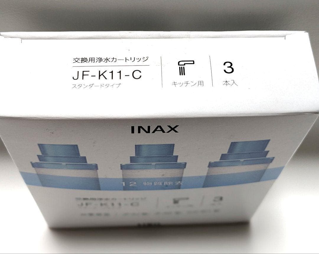 新品　JF-K11-C 　交換用　浄水器　カートリッジ キッチン