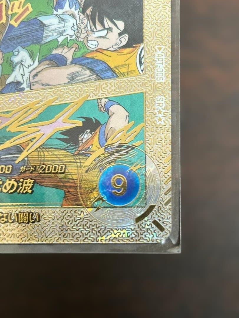 ドラゴンボール スーパーダイバーズ 40周年記念パック　孫悟空 スーパーパラレル