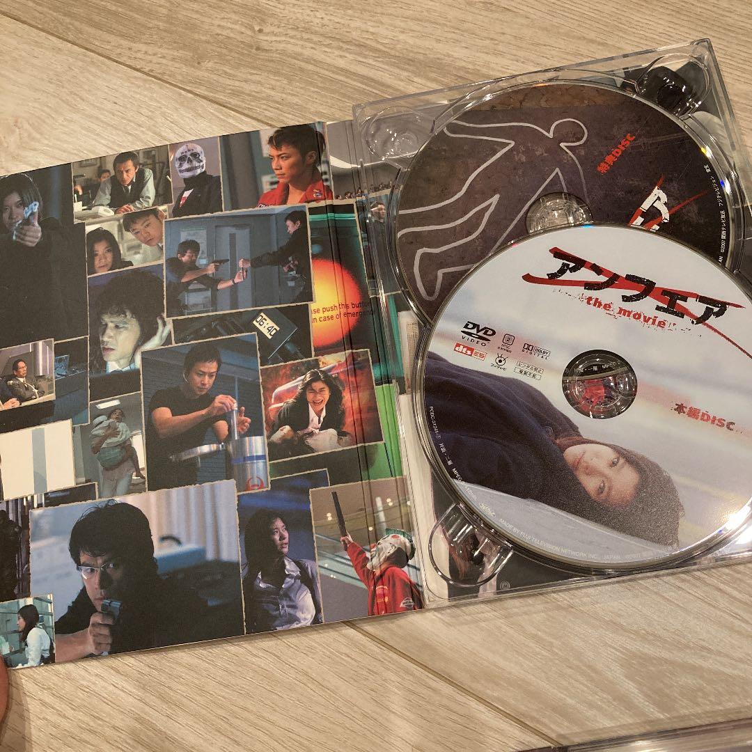 アンフェア DVD-BOX 6枚組+アンフェア the movie 2枚組