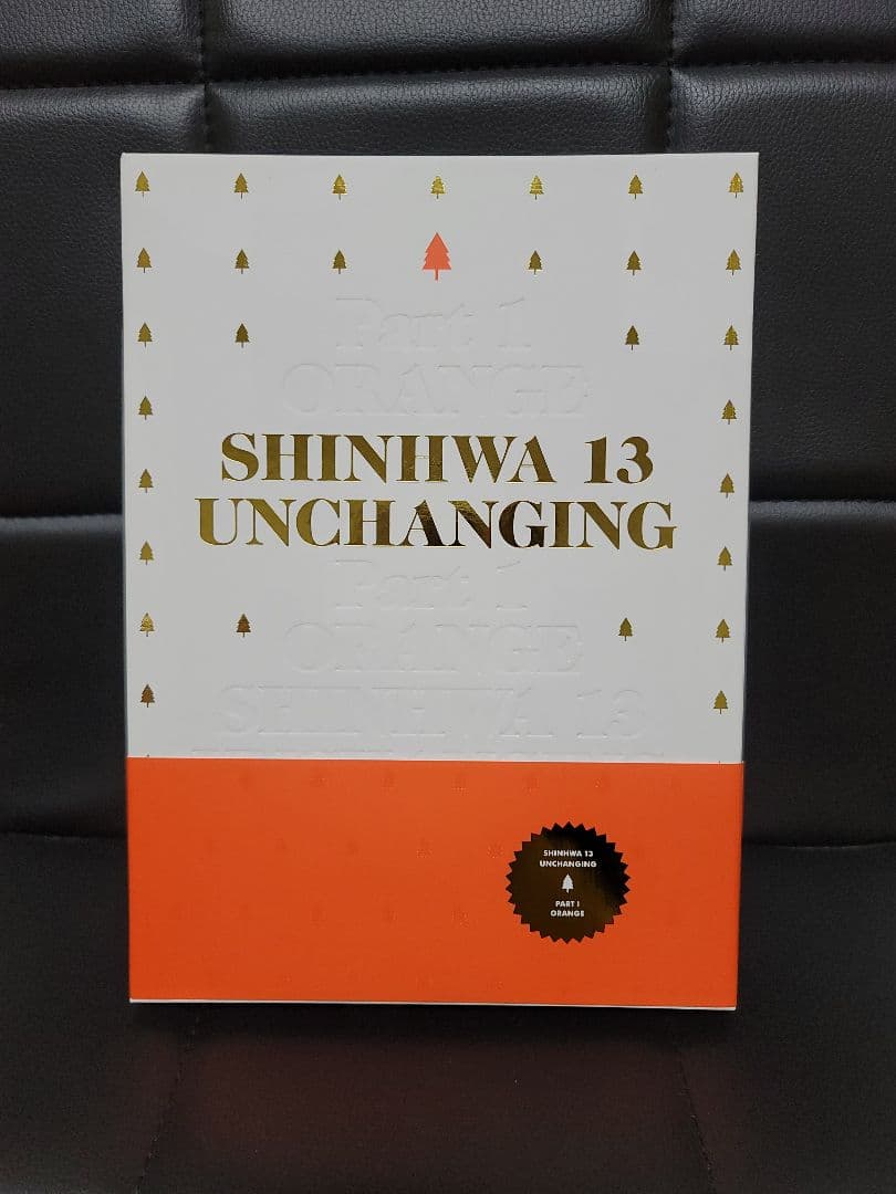 K-POP・アジア SHINHWA 13TH UNCHANGING Part.1 & Part.2