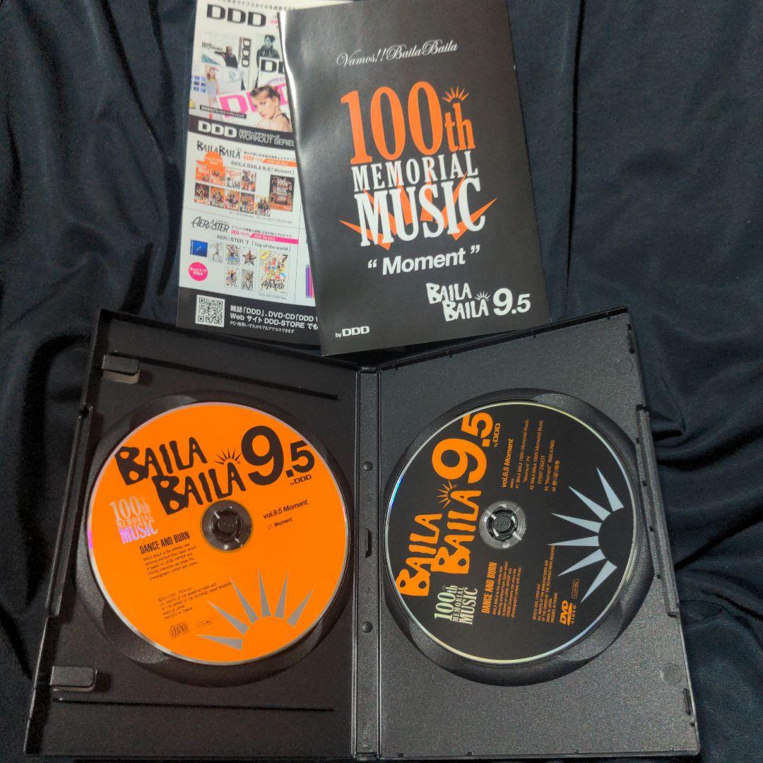 BAILABAILA 1〜9.5 まとめ売り
