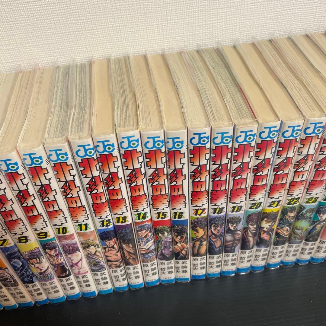 北斗の拳 全巻セット 第1巻〜第27巻 初版多数