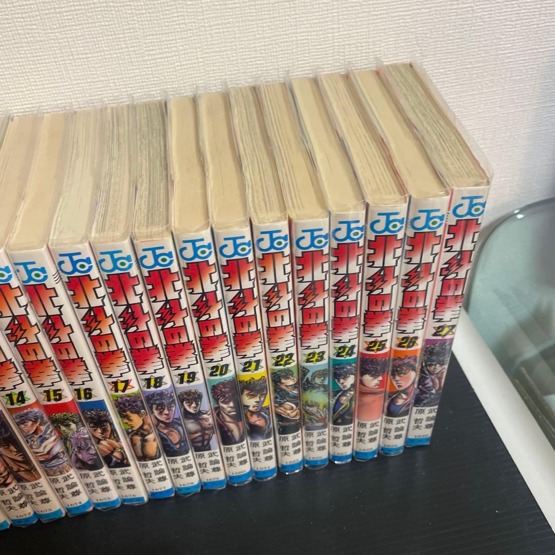北斗の拳 全巻セット 第1巻〜第27巻 初版多数