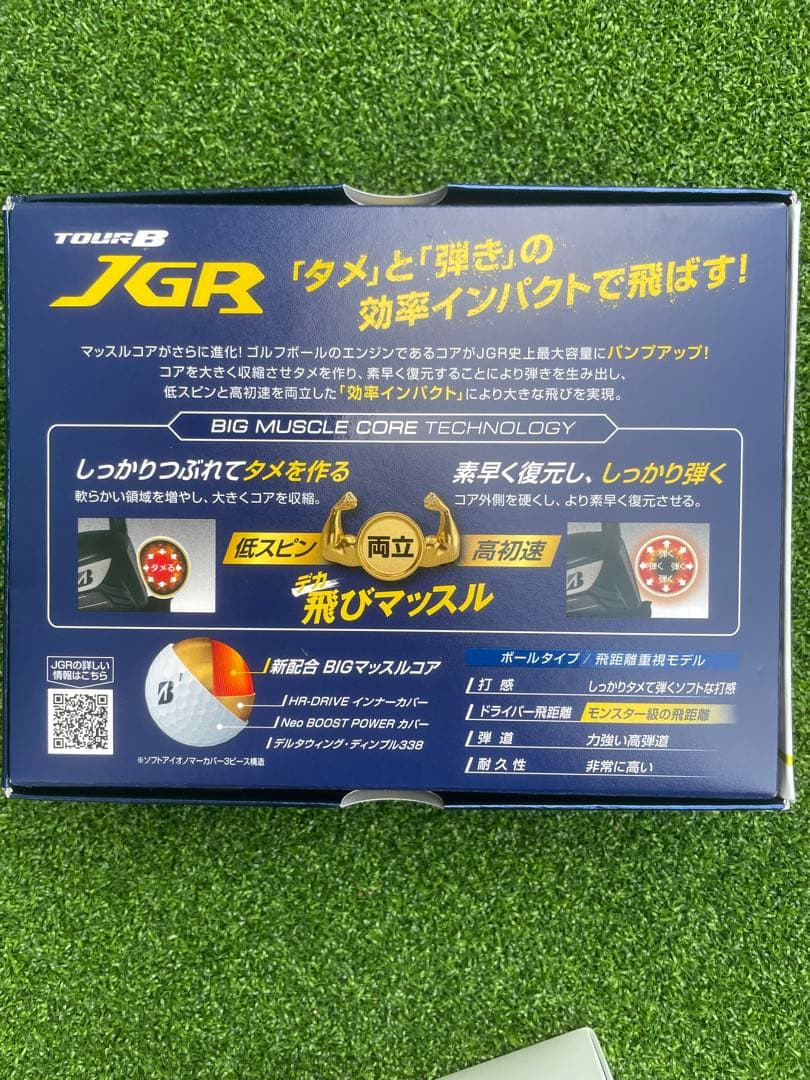 早い者勝ちブリヂストン TOUR B JGR 2ダース 3カラー